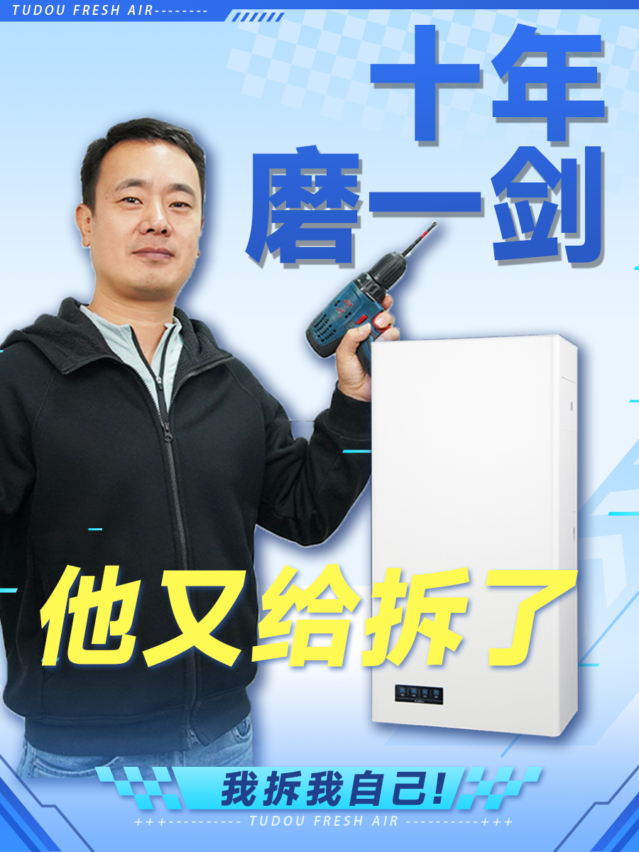 pro9拆机