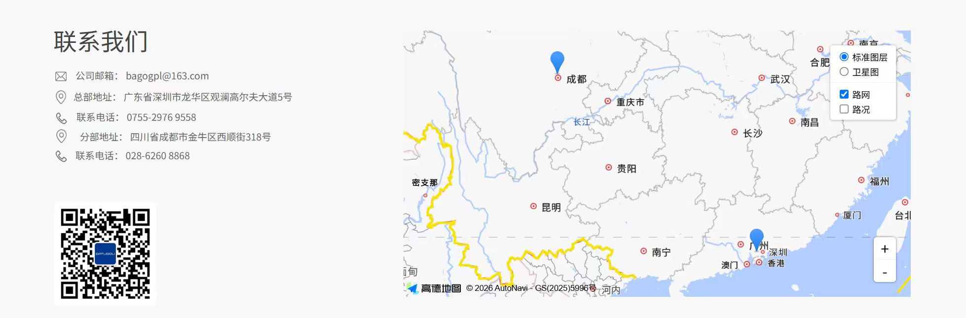 土豆新风微信二维码